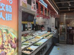 -醉人椒麻辣香锅(上地华联店)