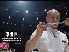 -喜聚薈·花膠雞海鮮火鍋(越秀店)