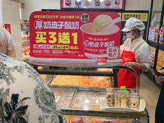 -味多美蛋糕(安定门店)