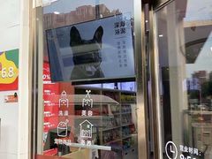 -宠物家(大兴旧宫店)