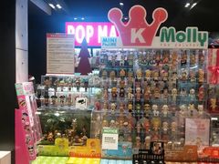 -泡泡玛特POPMART(苏州诚品生活店)