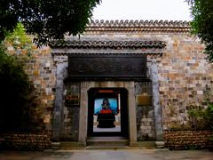 -清漾毛氏文化村