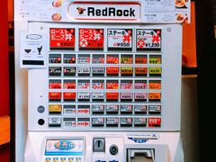 -Red Rock(原宿店)