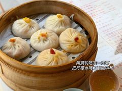 -屋有鲜