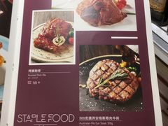 菜单-斯比特花园西餐厅(东方商厦店)