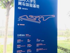 -西安汽车职业大学(临潼校区)