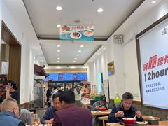 -武圣羊汤(武圣路店)