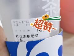 -茶百道(SKLP新光里+店)