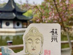 -西园戒幢律寺