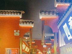 -阿财老铺·凤阳土菜馆