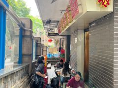 大堂-手提串串香