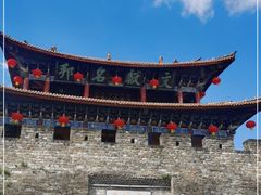 -大理古城