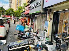 -吾饮良品水果茶(马湖商业街店)