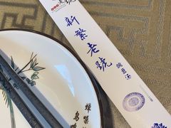 -新繁老號豌豆汤饭店·江湖菜(宝光寺店)