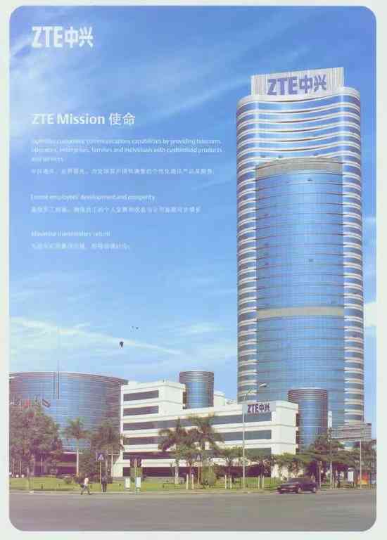 zte中兴通讯研发大楼停车场