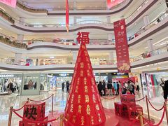 -龙湖南京江北天街