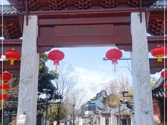 -三林塘老街