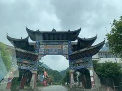 -红峡谷