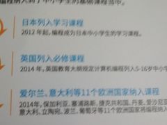 -童程童美少儿编程乐高机器人(浦口校区)