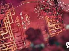 -天泰宾馆婚宴·宴会厅·婚礼堂