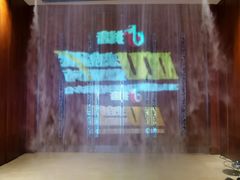 -三亚湾红树林国际会展中心(演出售票)