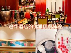 -三亚亚龙湾瑞吉酒店·铭轩中餐厅Mingxuan·海南菜·粤菜