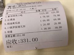 -新侨三宝乐西餐厅(崇文门店)