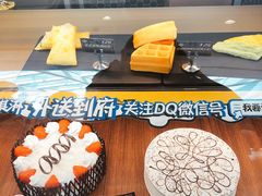 -DQ·蛋糕·冰淇淋(万象城店)