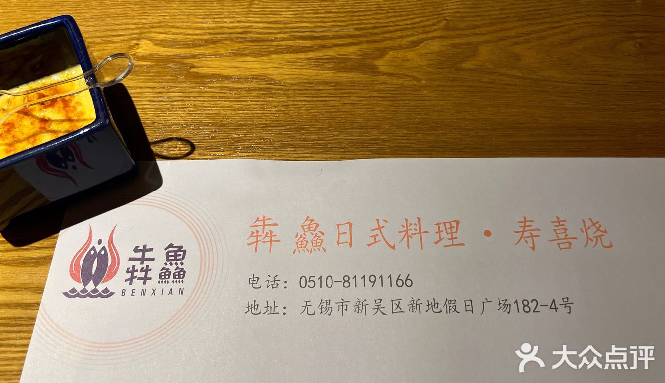 吃自助和牛选犇鱻