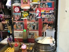 零售区-利强记北角鸡蛋仔(弥敦道店 )