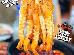 -成都吃客(九眼桥店)