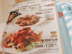 -莆田餐厅PUTIEN(深圳湾万象城家宴店)