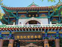 -趵突泉景区