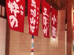 -玉川屋·深夜食堂居酒屋(柳巷店)