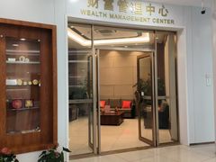 -中国工商银行(上海长三角一体化示范区支行)