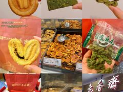 -老香齋(五角场店)