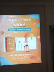 -武汉五洲整形外科医院