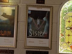 -逃脱反斗城沉浸剧情密室(北京路店)