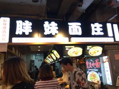 门面-八一好吃街·高品美食广场