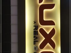 -百丽宫影城(嘉里汇店)