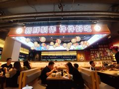-三禾寿司(君尚店)