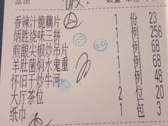 -炳胜品味(珠江新城店)