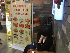 -宽窄巷子冒菜(中华广场店)