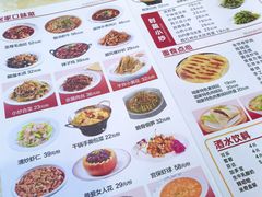 -荣食方(兴华路店)