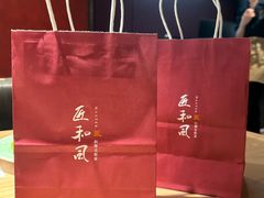 -匠和风精致料理(春熙路群光广场店)