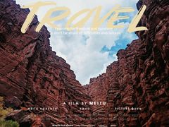 -天山神秘大峡谷