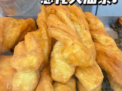 -和众大油条(维明路店)