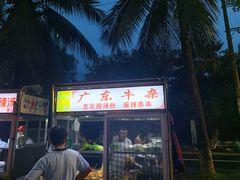 -海大南门夜市(海富街店)