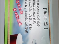 -杏好遇见你(总店)