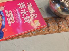 -大师傅金奖啤酒鱼(西街口总店)